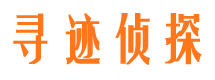 义乌市侦探公司